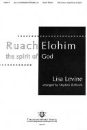 Ruach Elohim (Spirit Of God) 