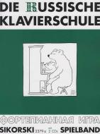 Die Russische Klavierschule 