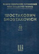 Neue Gesamtausgabe Band 069: Suiten aus Opern und Balletten 