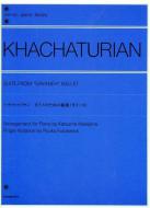 Suite aus dem Ballett 'Gayaneh' 