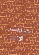 Schunkelparade Nr. 2 