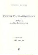 14 Werke aus Studententagen 