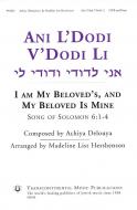 Ani L'dodi V'dodi Li 