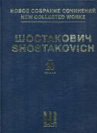 Symphonie Nr. 5 op. 47 für Klavier zu 4 Händen 