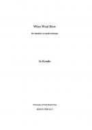 When Wind Blew 