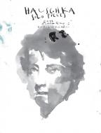 Hauschka: Solo Pieces 