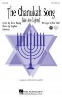 The Chanukah Song (We Are Lights) Standard
