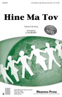 Hine Ma Tov Standard