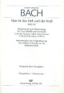 Nun ist das Heil und die Kraft 