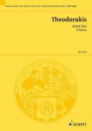 Axion Esti AST 292 Standard