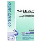 West Side Story 