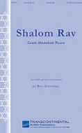 Shalom Rav (Grant Abundant Peace) 