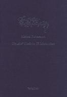 Die 'alte' Musik im 17. Jahrhundert 