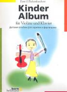 Kinderalbum für Violine und Klavier 