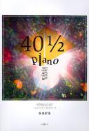 40 1/2 Piano Miniaturen 