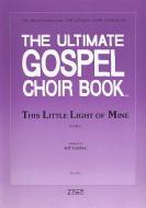 This Little Light Of Mine Standard