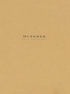 October Standard