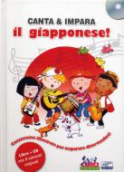 Canta & Impara Ilgiapponese 