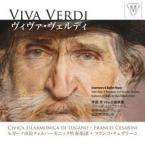 Viva Verdi 