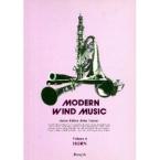 Modern Wind Series 