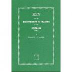 Key To Harmonization of Melodies At The Keyboard Book 2 