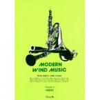 Modern Wind Series 
