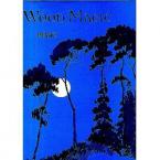 Young Duettists Book 2 