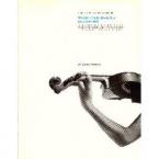 With My Violin Book 2 