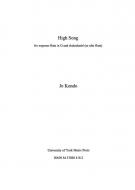 High Song 