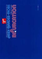 Bifurcation Standard