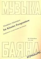 Im Kloster Ferapontow - Monastary Of Ferapont 