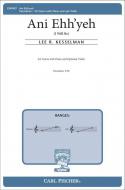 Ani Ehh'yeh 