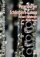 Petersburger Schlittfahrt 