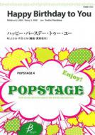 Happy Birthday To You 