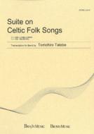Suite On Celtic Folk Songs 
