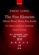 Five Elements 