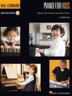 Piano for Kids 