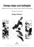 Campo dopo una battaglia 