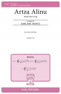 Artza Alinu 
