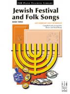 Jewish Festival of Folk Songs 4 