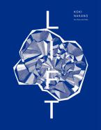 Petite Piece Pour Un Inconnu 