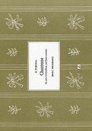 Chaconne aus der Oper Dioclesia 