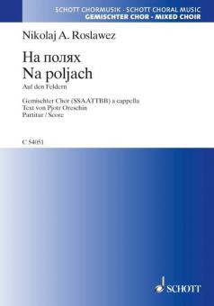 Na poljach Download