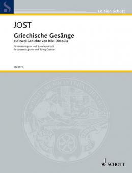 Griechische Gesänge Download