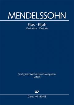 Domine ad adiuvandum me festina Standard