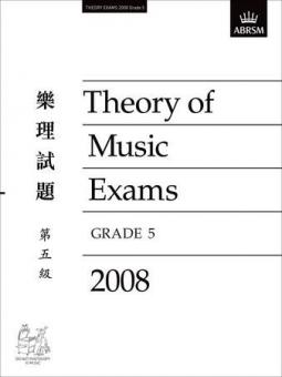Theory Of Music Exams Grade 5 (2008) 