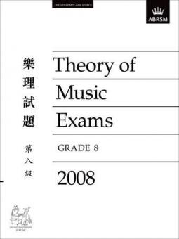 Theory Of Music Exams Grade 8 (2008) 