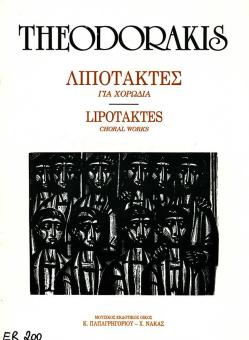 Lipotaktes 
