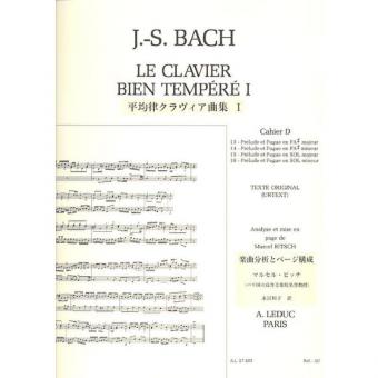 Le Clavier bien tempéré Vol. 1d 