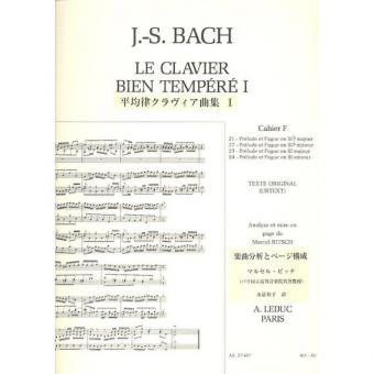Le Clavier bien tempéré Vol. 1f 
